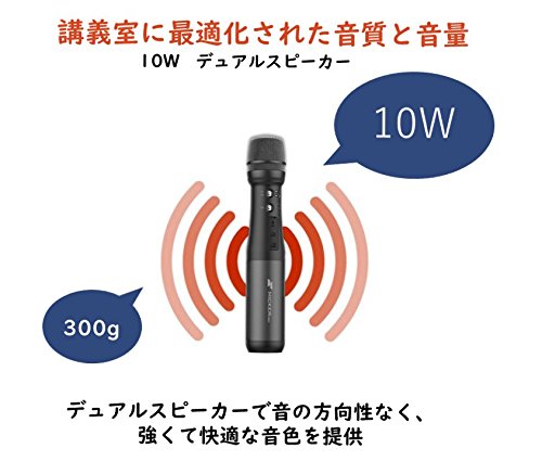 マイカープロ 音響機器が要らないマイク スピーカー付きマイク 充電式