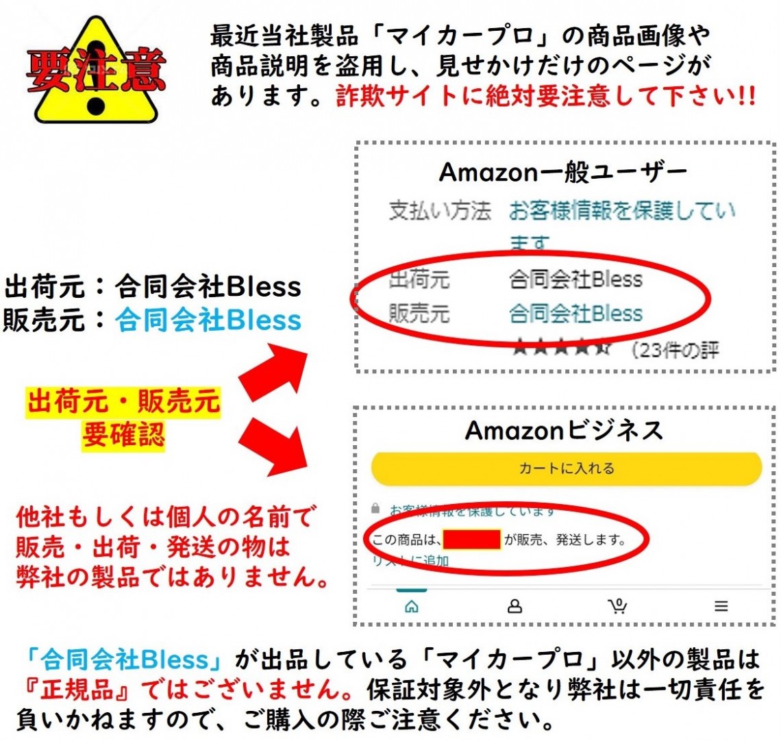 マイカープロ 音響機器が要らないマイク スピーカー付きマイク 充電式